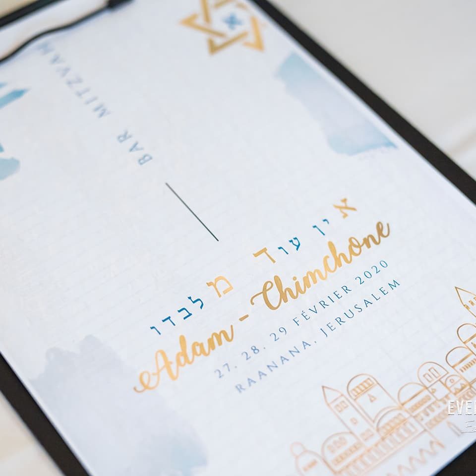 Bar Mitzvah Jerusalem